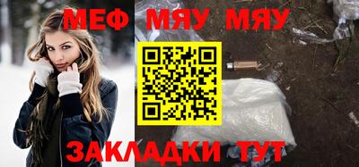 кристаллы Краснокаменск