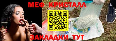 амфетамин Краснознаменск