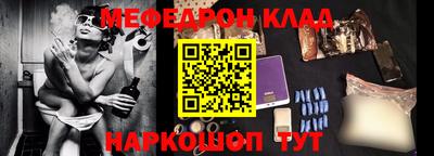 амфетамин Краснознаменск