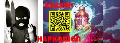 ALPHA PVP Краснодар