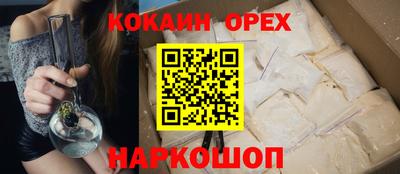 кристаллы Краснокаменск