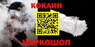 кристаллы Краснокаменск