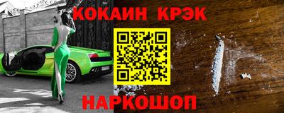 амфетамин Краснознаменск