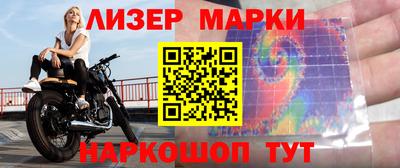 ALPHA PVP Краснодар