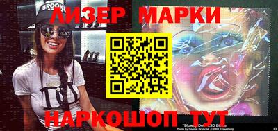 амфетамин Краснознаменск