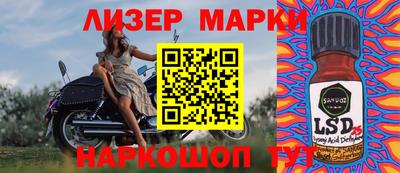 ALPHA PVP Краснодар