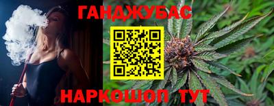 кристаллы Краснокаменск