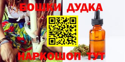 амфетамин Краснознаменск