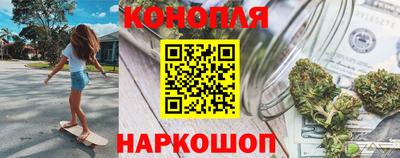 амфетамин Краснознаменск