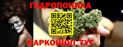кристаллы Краснокаменск