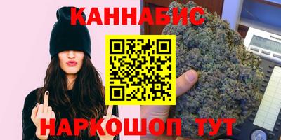 амфетамин Краснознаменск