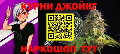 кристаллы Краснокаменск