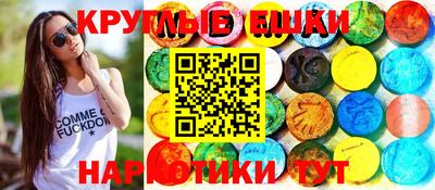 кристаллы Краснокаменск