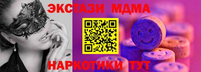 кристаллы Краснокаменск