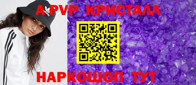 амфетамин Краснознаменск
