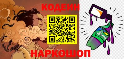 ALPHA PVP Краснодар