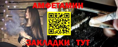 ALPHA PVP Краснодар