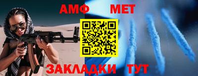 амфетамин Краснознаменск