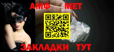 ALPHA PVP Краснодар