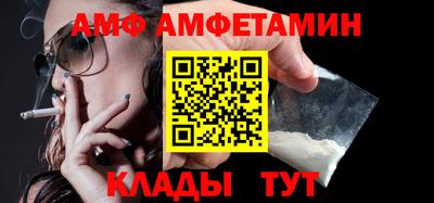 кристаллы Краснокаменск