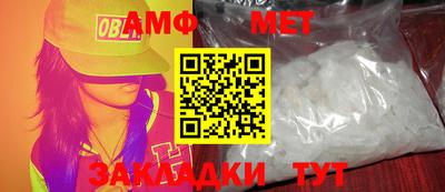 ALPHA PVP Краснодар