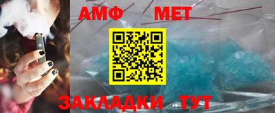 ALPHA PVP Краснодар