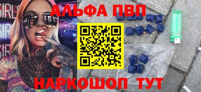 амфетамин Краснознаменск