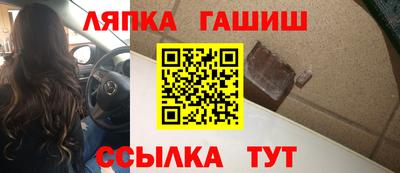 амфетамин Краснознаменск