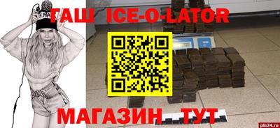амфетамин Краснознаменск