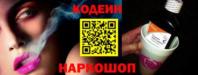 кристаллы Краснокаменск
