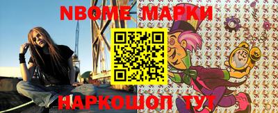 кристаллы Краснокаменск