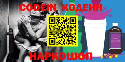ALPHA PVP Краснодар