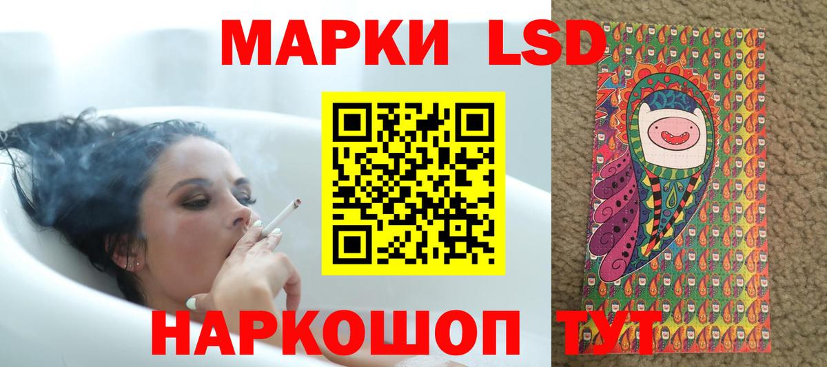 LSD-25 экстази ecstasy  блэк спрут ССЫЛКА  Кировск  Вход с VPN 