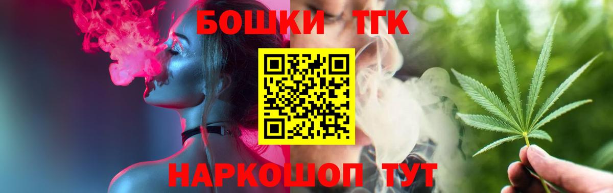 МАРИХУАНА сатива Кировск